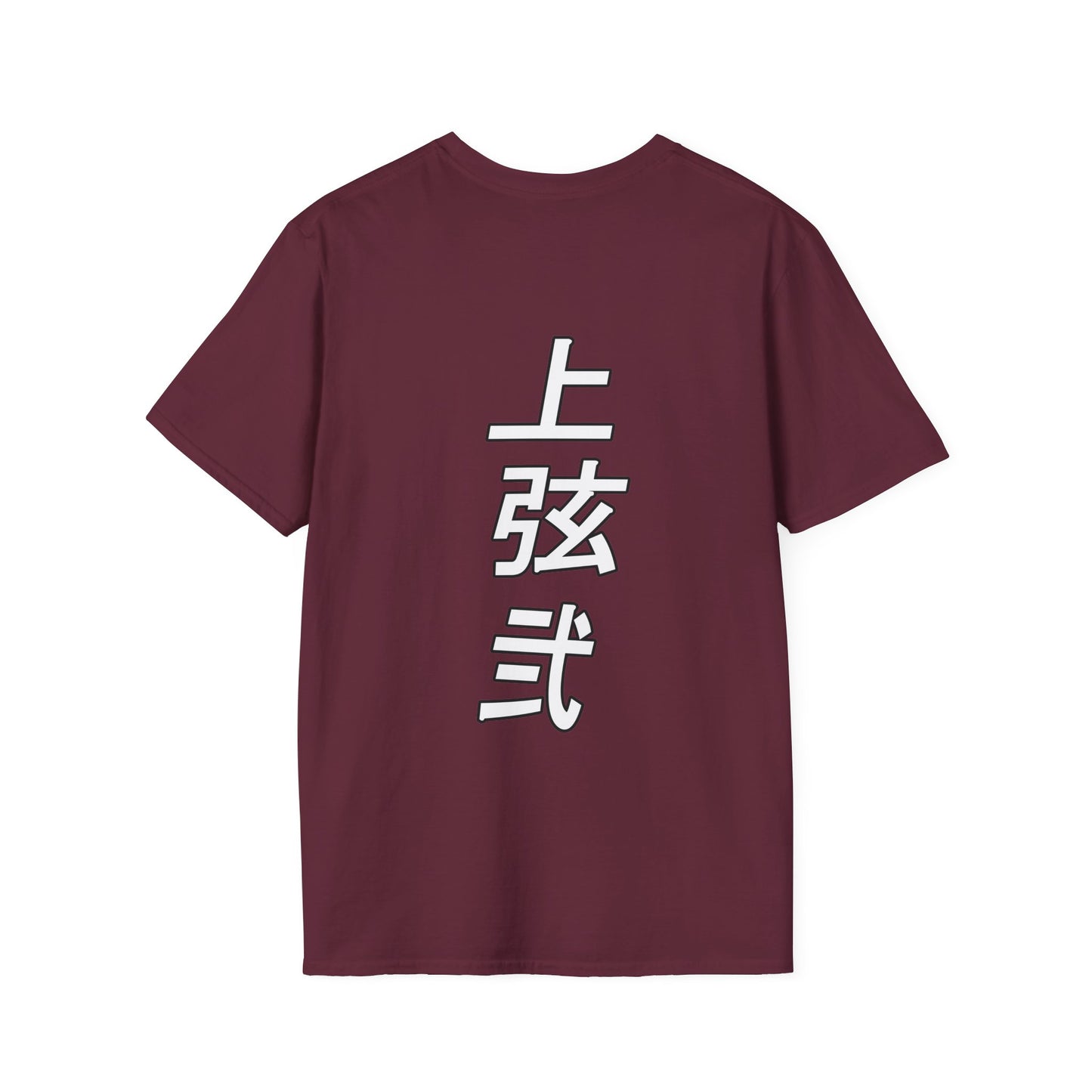 Upper Moon Two - Cotton Tee