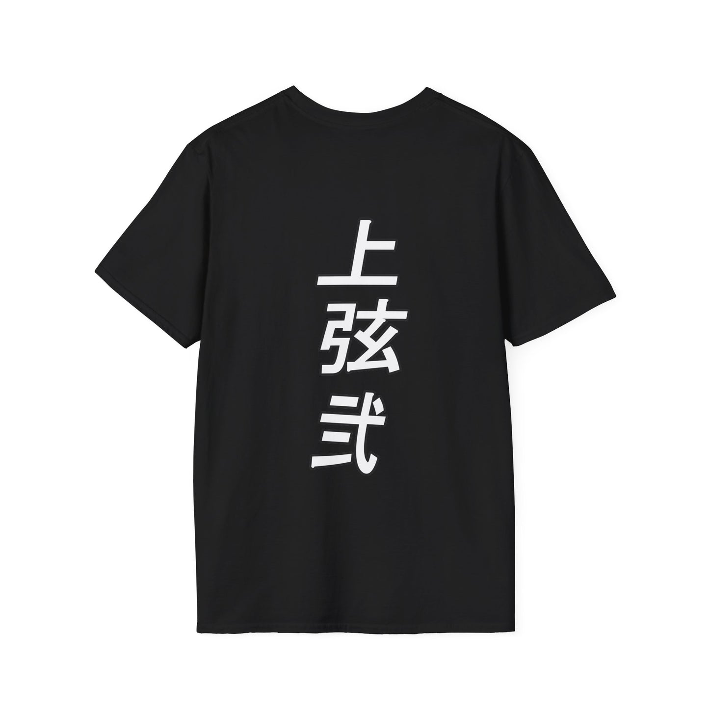 Upper Moon Two - Cotton Tee