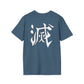Happy Hashira Softstyle T-Shirt