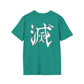 Happy Hashira Softstyle T-Shirt