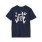 Happy Hashira Softstyle T-Shirt