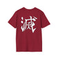 Happy Hashira Softstyle T-Shirt