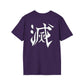 Happy Hashira Softstyle T-Shirt